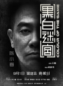国产婷婷色综合成人精品